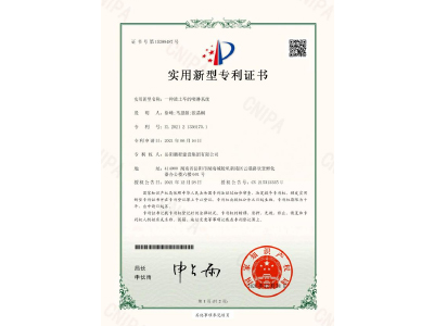 一種渣土車的噴淋系統(tǒng)-實(shí)用新型專利證書（徐峰、馬思源、張晶幗）