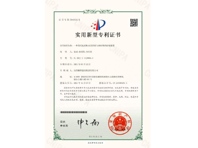 一種塔式起重機(jī)及其滑輪與鋼絲繩的防脫裝置-實(shí)用新型專利證書（袁成、徐紹凱、劉天貴）